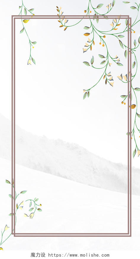 手绘小清新花朵边框美妆广告设计边框背景